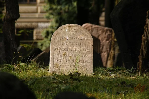 Antico Cimitero Ebraico Storico Con Tombe Rupestri Praga Monumenti Rotti — Foto Stock