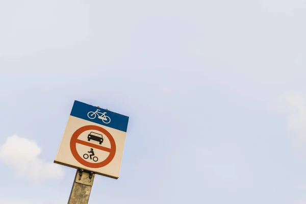 Señal Carril Bici Coches Prohibidos — Foto de Stock