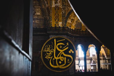 Istanbul, Türkiye - 5 Nisan 2012: Tarihi Basilica Saint Sophia iç, Camii en için Istanbul'da Müslüman kült ziyaret etti.