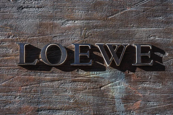 Valencie Španělsko Srpna 2020 Fasáda Obchodu Loewe Kamenným Logem Obchod — Stock fotografie