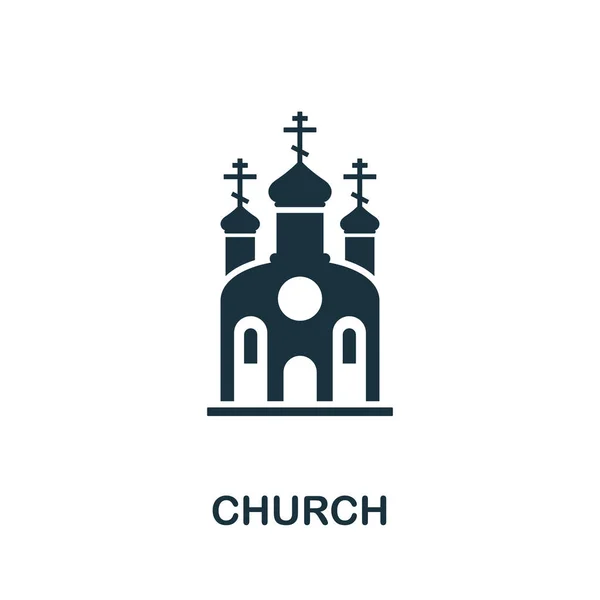 Egyházi vektor ikon szimbólum. Kreatív jel az épületek ikongyűjteményéből. Töltve lapos templom ikon számítógép és mobil — Stock Vector