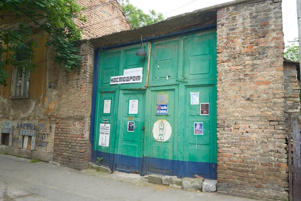 Belgrade Serbia May 2018 Green Gates Old Brick House Solunska — Stock Photo, Image