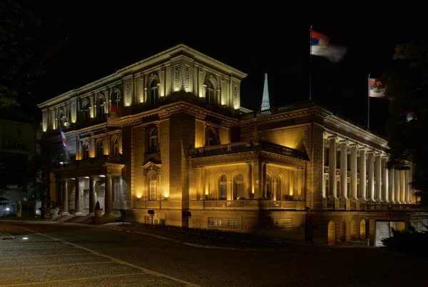 贝尔格莱德 塞尔维亚 晚上新的宫殿 — 图库照片