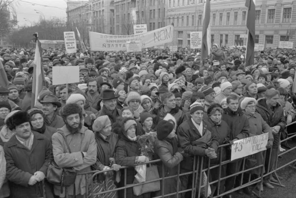Moskva Sovjetunionen November 1990 Rally Anordnas Moskva Sammanslutning Väljarna Demokratiskt — Stockfoto