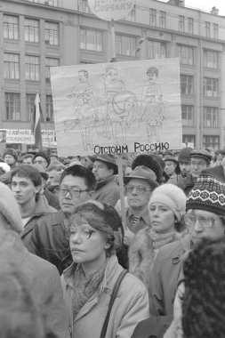 Moskova, SSCB - 7 Kasım 1990: Moskova Derneği seçmenler, demokratik Rusya hareketi ve SBKP olmadan demokratik platformu tarafından düzenlenen ralli. Metin ve görüntülerin poster: 
