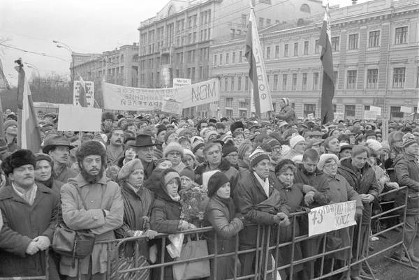 Moskva Sovjetunionen November 1990 Rally Anordnas Moskva Sammanslutning Väljarna Demokratiskt — Stockfoto