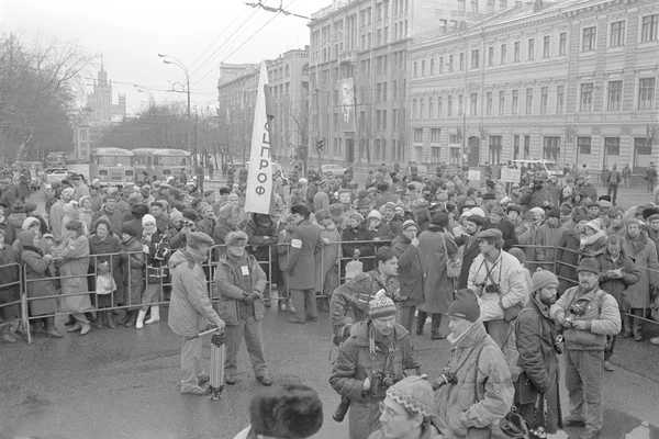 Moskva Sovjetunionen November 1990 Rally Ställs Moskva Association Väljarna Demokratiskt — Stockfoto