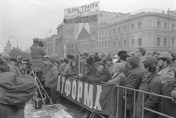 Moskva Sovjetunionen November 1990 Rally Ställs Moskva Association Väljarna Demokratiskt — Stockfoto