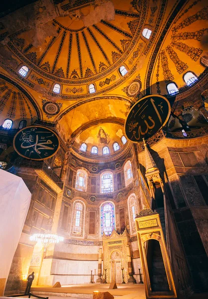 Hagia Sophia Hagia Sofia Ayasofya Intérieur Istanbul Turquie Architecture Byzantine — Photo