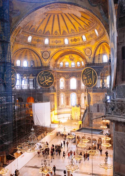 Hagia Sophia Hagia Sofia Ayasofya Intérieur Istanbul Turquie Architecture Byzantine — Photo