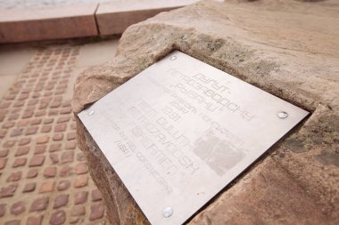 Petrozavodsk, Karelia Cumhuriyeti, Rusya, 20 Mayıs 2019: 