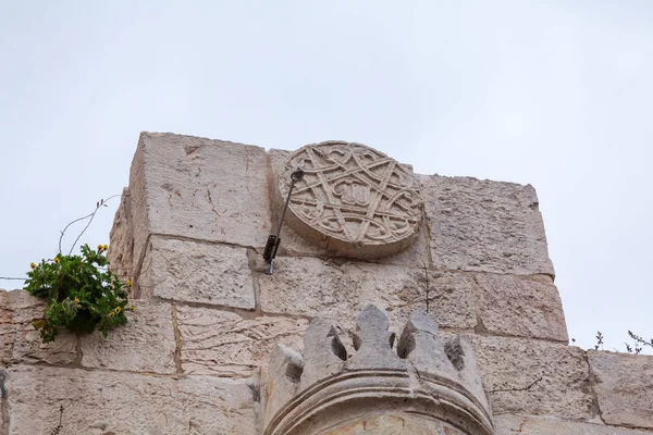 Street Sign Jaffa Gate in Old City, Jerusalem, Israel