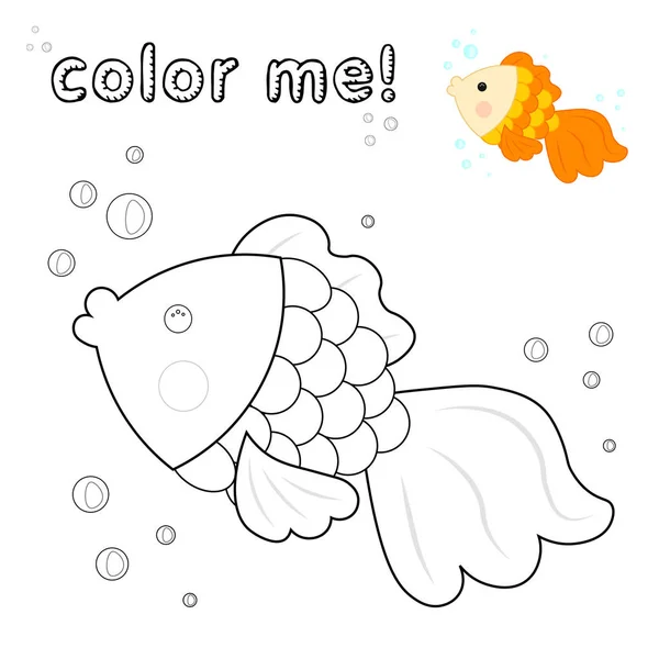 Очертания рыбы. Раскрашиваю. Черно-белая рыба - персонаж мультфильма. Векторная иллюстрация на белом фоне. книга раскраски морских животных. Игры для детей . — стоковый вектор