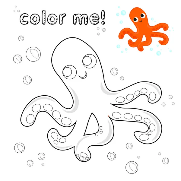 문어 의 윤곽선. 색칠하기 페이지. 흑백 문어 만화 캐릭터입니다. 흰색 배경에 격리된 벡터 그림입니다. 해양 동물 색칠 공부 책. 아이들을위한 게임. — 스톡 벡터