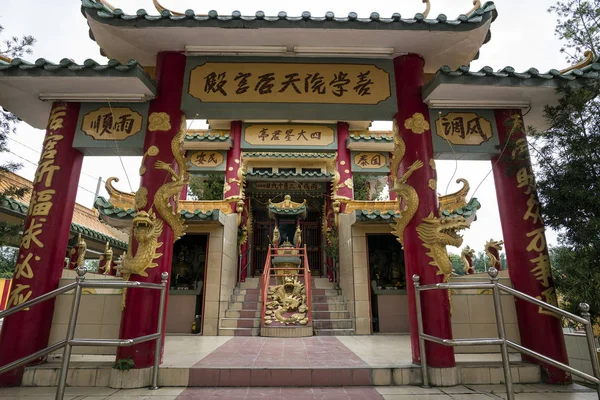 Gezien Hock Yeen Confucius Temple Chemor Maleisië Confucius Temple Seen — Stockfoto