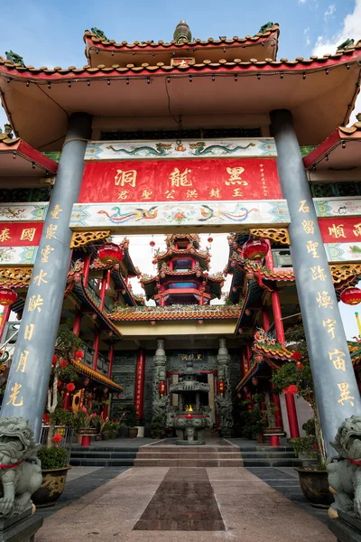 Een Grote Schilderachtige Traditionele Kleurrijke Chinese Black Dragon Cave Tempel — Stockfoto