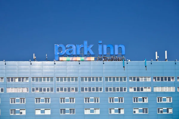 Park Inn Hotel Redisson Аэропорту Шереметьево Москва — стоковое фото