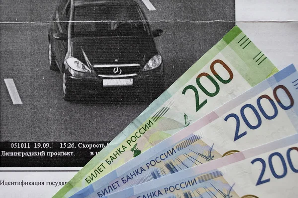 Driving lisence on rouble banknotes — Stock Photo, Image