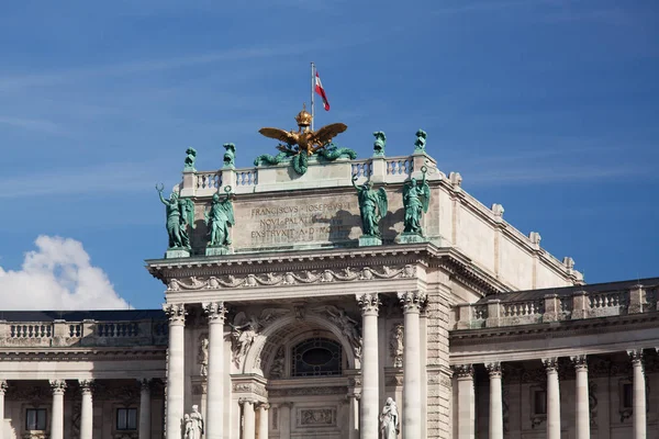 Hofburg Vienna — Φωτογραφία Αρχείου