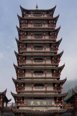 Wulingyuan manzara alan, bir UNESCO Dünya Miras Listesi giriş