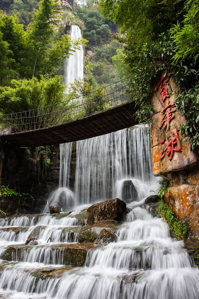 張り家界市の近くに宝豊湖の景勝地の人工滝 — ストック写真