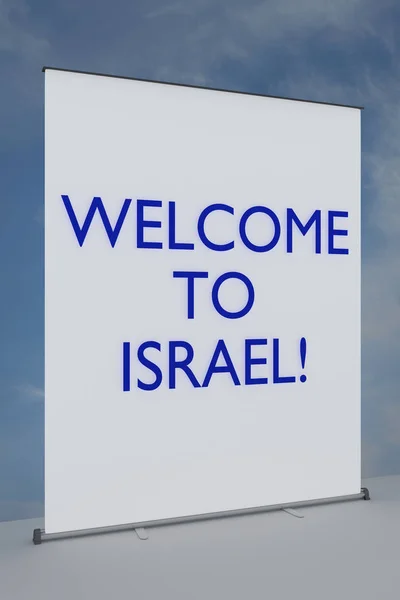 İsrail'e hoş geldiniz! Kavram — Stok fotoğraf