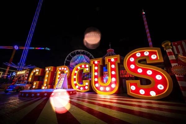 Duży kolorowy i oświetlony znak cyrku na światowym VI — Zdjęcie stockowe