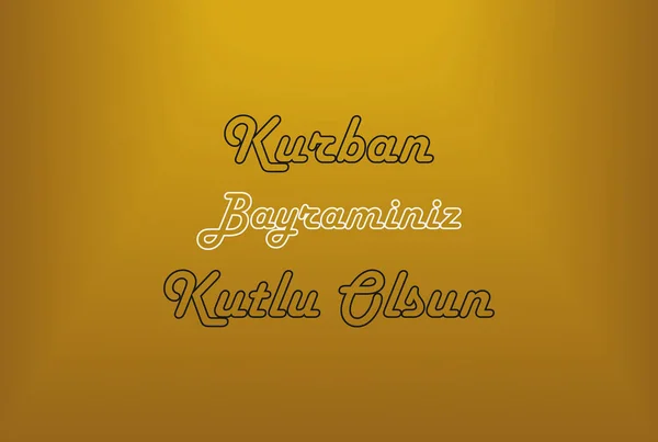 Κουρμπάν Bayraminiz Κουτλού Olsun Χρυσό Φόντο Γιορτή Της Συγγραφείς Sacrif — Διανυσματικό Αρχείο