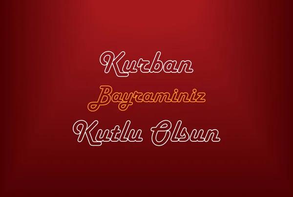 Kurban Bayraminiz Kutlu Olsun 在红色背景上 Sacrif Eid Adha Mubarak — 图库矢量图片