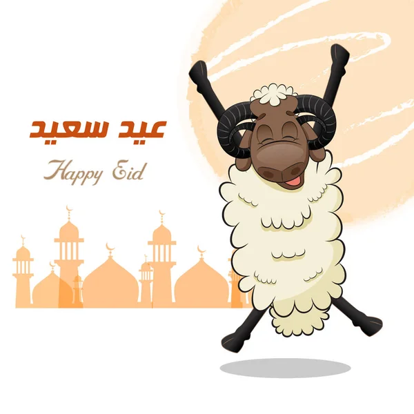 Happy Sheep Happy Adha Eid Witten Anglais Concept Traditionnel Aïd — Image vectorielle