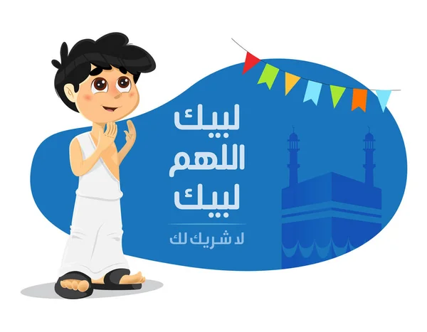Young Muslim Boy Praying Hajj Prayer with Ihram Clothing and Kaaba Vector Graphics