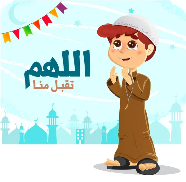 Jonge jongen bidden voor Allah dragen Jelbab — Stockvector