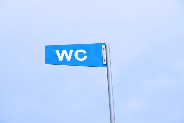 Wc 标志反对天空 — 图库照片