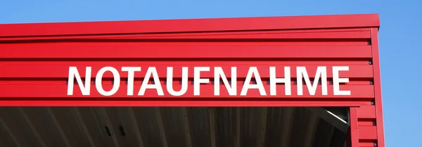 Notaufnahme means casualty or accident and emergency department in German — ストック写真