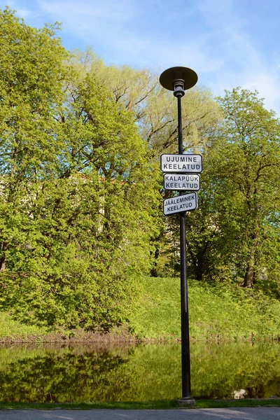 Señales Advertencia Poste Luz Junto Agua Estonio Prohibido Nadar Pescar — Foto de Stock