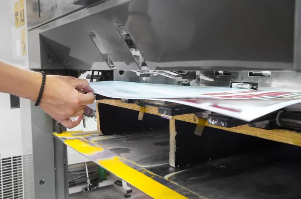 Vel Papier Wordt Getrokken Door Exploitant Offset Print Machine — Stockfoto