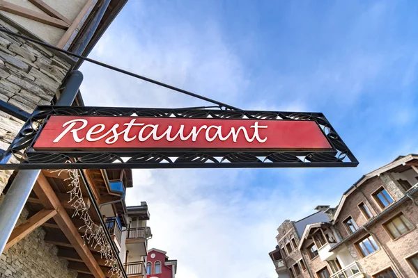 Vintage Art Deco Neon Restaurant Reklame Auf Einer Straße Der — Stockfoto