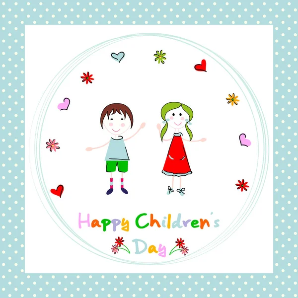 Glücklich Kindertag Vektor Hintergrunddesign — Stockvektor
