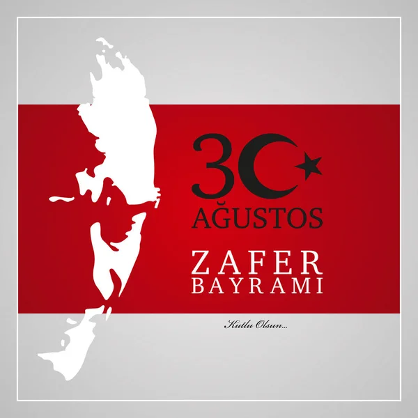 Agustos Zafer Μπαϊράμ Μετάφραση Από Τουρκικά Αυγούστου Γιορτή Της Νίκης — Διανυσματικό Αρχείο