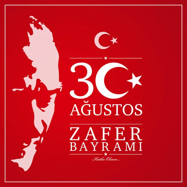 Agustos Bayrami 土耳其语翻译 8月30日庆祝胜利和土耳其国庆日 — 图库矢量图片