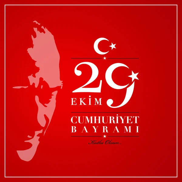 Ekim Cumhuriyet Bayrami Oktober Nationale Republiek Dag Van Turkije — Stockvector