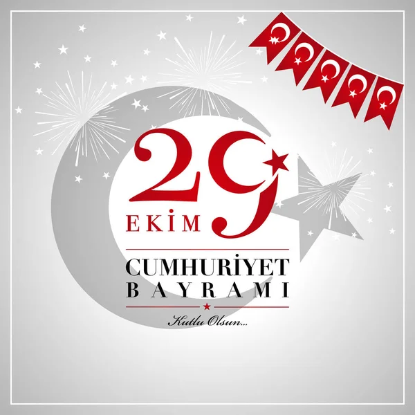 29 Ekim Cumhuriyet Bayrami. Türkiye'nin 29 Ekim Ulusal Cumhuriyet Bayramı