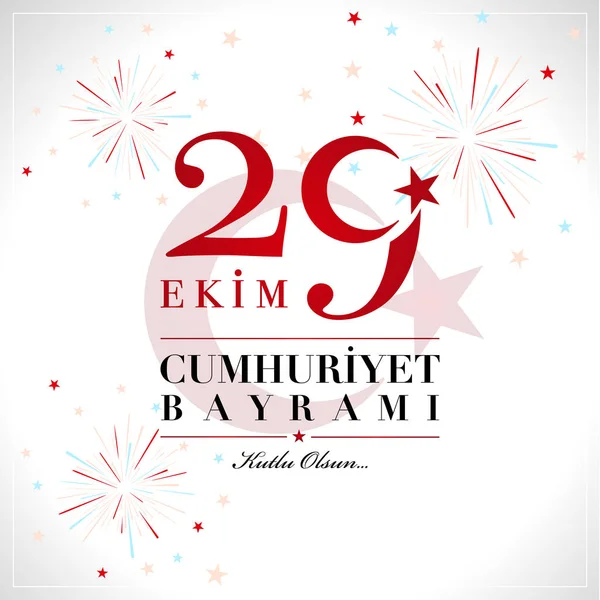 Ekim Cumhuriyet Bayrami Outubro Dia República Nacional Turke — Vetor de Stock