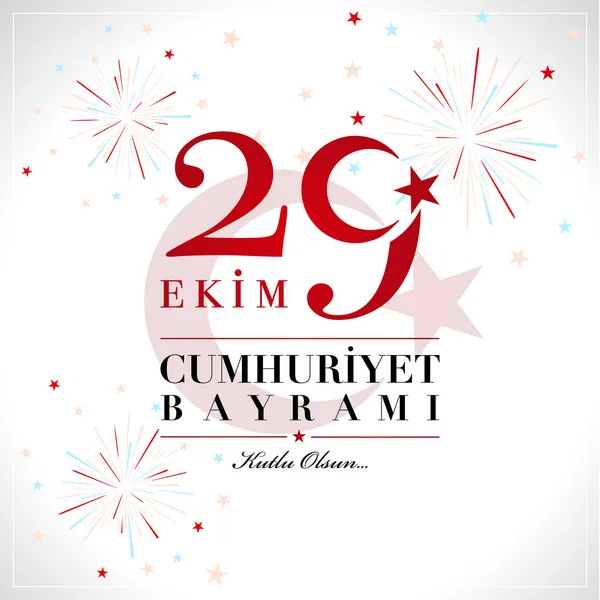 29 Ekim Cumhuriyet Bayrami. shakiradovileİL 29 Ekim Ulusal Cumhuriyet Bayramı