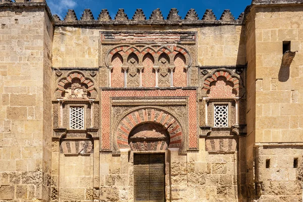 La Cattedrale della Moschea di Cordova, Spagna. Parete esterna facciata vista . — Foto Stock