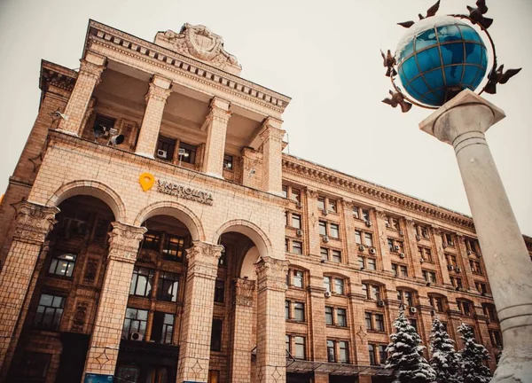 Ancien Bâtiment Poste Dans Centre Ville Kiev Hiver — Photo