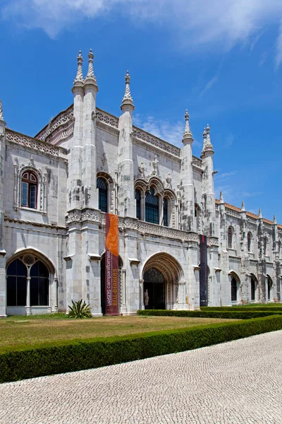 Museu Nacional Arqueologia Museu Nacional Arqueologia Distrito Belém Lisboa Portugal — Fotografia de Stock