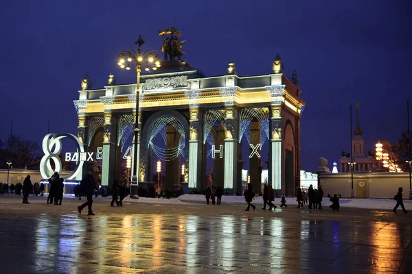 冬の休暇 ロシア モスクワ国民経済 Vdnh の成果の展示会に入り口の近くモスクワ ロシア連邦 2019 人散歩 — ストック写真