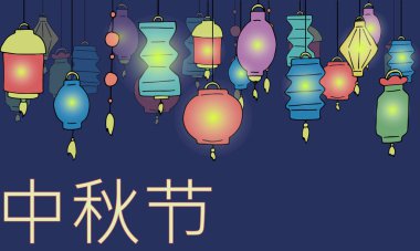 Orta Sonbahar Lantern Festivali vektör arka plan ile moon pasta ve Çin çayı. Çeviri: Çince karakter 