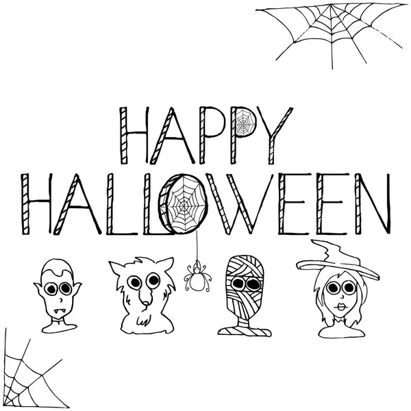 Happy Halloween Party Poster Hand Getrokken Vreemde Tekens Vectorillustratie — Stockvector